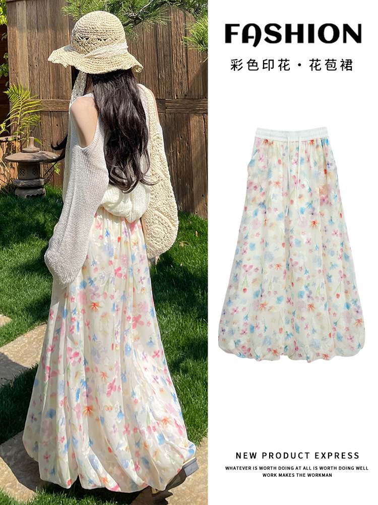 Long cute summer fitted long skirt