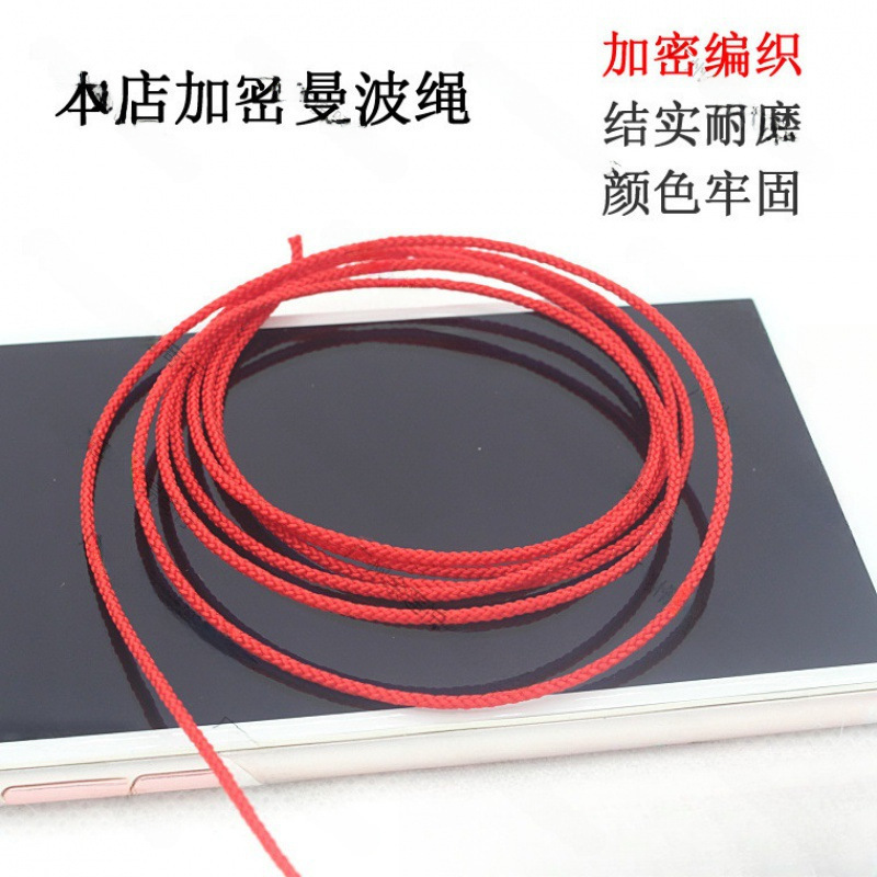 ゴールドロープ大ロール Qianmian 糸マンボロープビーズ耐摩耗性ビーズ 1 ミリメートル赤いロープ編組ロープライトブルーダークパープル|undefined