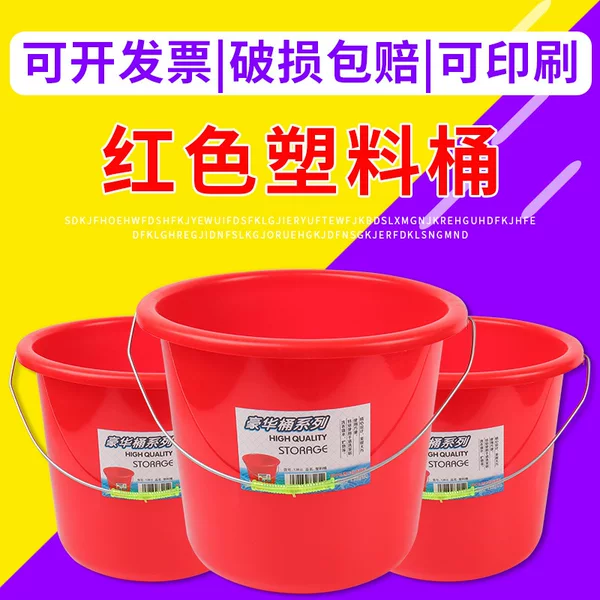 Large Red Plastic Bucket for Home Use, Thickened Plastic Water Storage Bucket with Lid, Printable Plastic Handle Bucket for Students