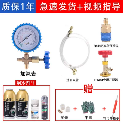 liquid tool kit for | Antifriz - car-refrigerant-filling-tool-2-bottles-of-refrigerant-leak-sealant-refrigerant-oil-video-guide
