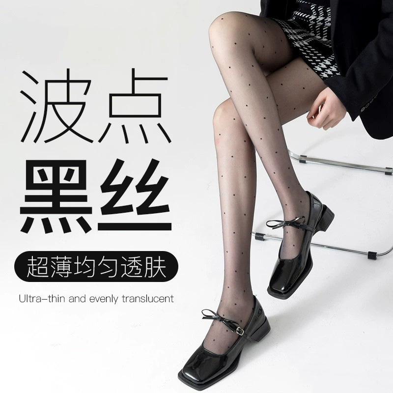 Black wave point stockings women's thin spring and autumn anti-hook silk sexy pure desire 0d super wave point black silk pantyhose wholesale