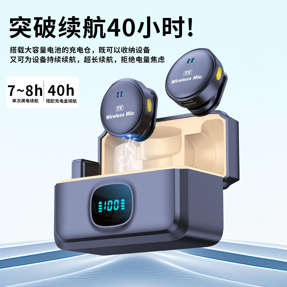 Q8磁吸式无线领夹麦克风一拖二充电仓智能降噪直播带货领夹小话筒