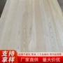 定制橱柜白椿木