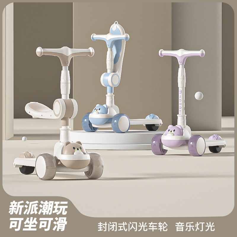 Children's Scooter, Three-In-One Ride-On Scooter, Foldable Sliding Scooter, Portable Toy Car