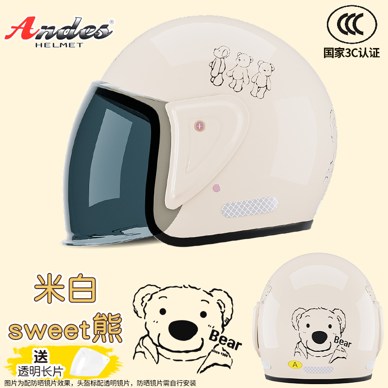 Diàndòngchē – 3C Certified Motosiklet kaskı (dəbilqə) - white-sweet-bear-3c-certified-transparent-sunscreen-one-size