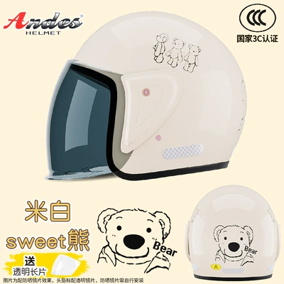 seasons motorcycle hat — Motosiklet kaskı (dəbilqə) - white-sweet-bear-3c-certification-transparent-sun-protection-one-size-fits-all