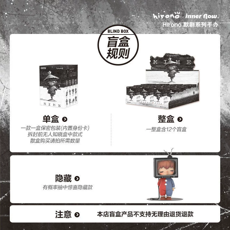 [Hirono小野默剧系列盲盒 POPMART泡泡玛特小野四代整盒摆件手办]