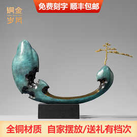 铜金岁月吉祥如意黄铜摆件创意迎客松铜器工艺品家居客厅玄关装饰