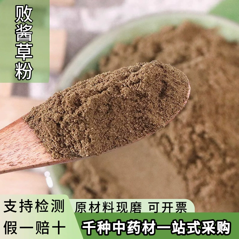 Оптовая продажа китайского порошка лекарственных трав из шиповника, ультратонкого желтого цветка, порошка шиповника с запахом 500 г, бесплатная доставка, свежий китайский порошок лекарственных трав.