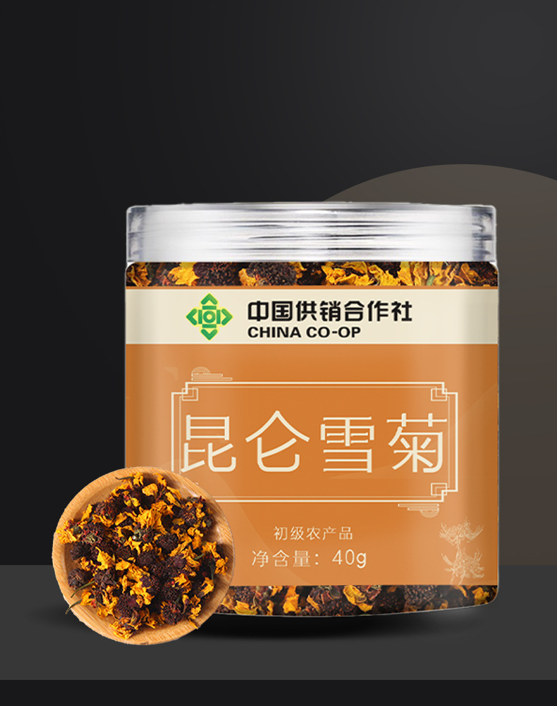 Kunlun Snow Chrysanthemum Flower Tea Xinjiang Specialty Canned 40g quality and texture