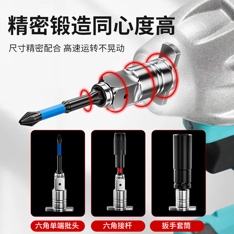 Cabeza de conversión de llave eléctrica, eje cuadrado de doble propósito, acero al cromo-vanadio universal, hueco magnético fuerte multifuncional, eje cuadrado tipo T