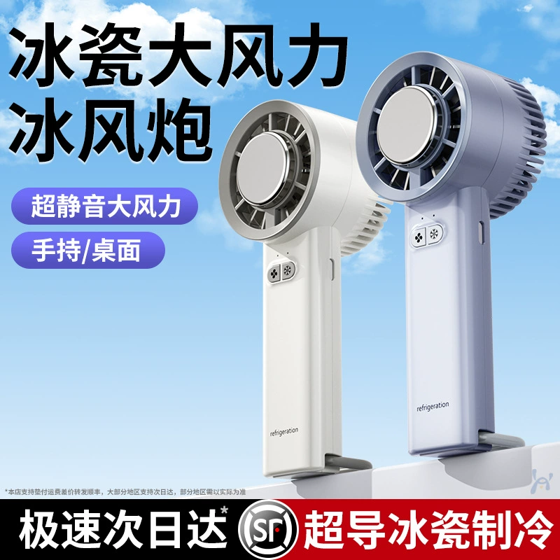Новый портативный портативный ледяной вентилятор охлаждения небольшой настольный полупроводниковый заряд турбо мини usb вентилятор