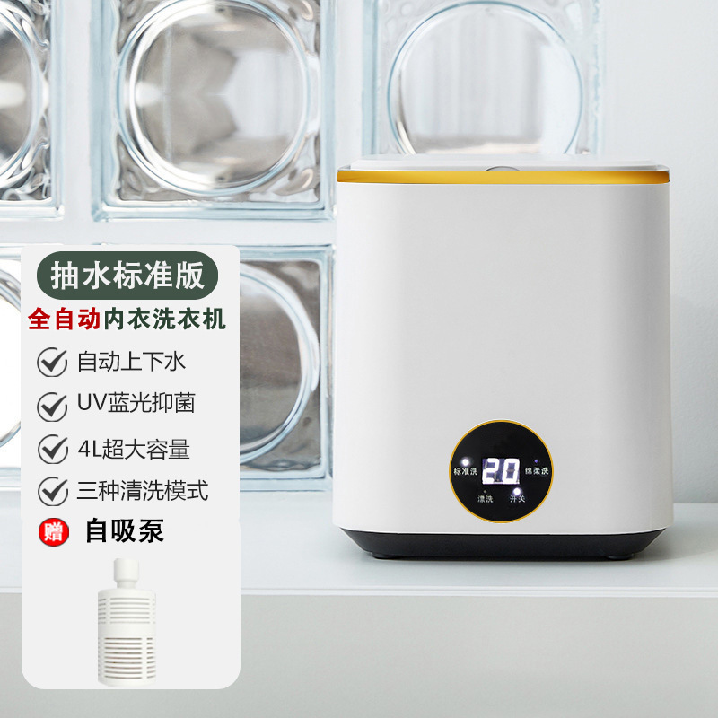 자동 배수 및 분사 버전