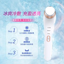 外贸冷热美眼仪电动震动眼部按摩仪精华导入仪迷你冰锤冷敷美容仪