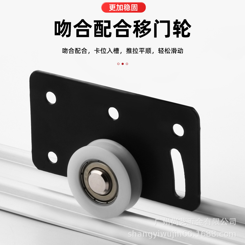 タンスの上下の軌道は引き戸のシュートの食器棚を押してドアのスライドのレールを移動します。|undefined