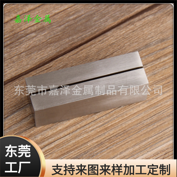 拉丝铝餐牌底座 激光logo开口展示底座 插亚克力金属