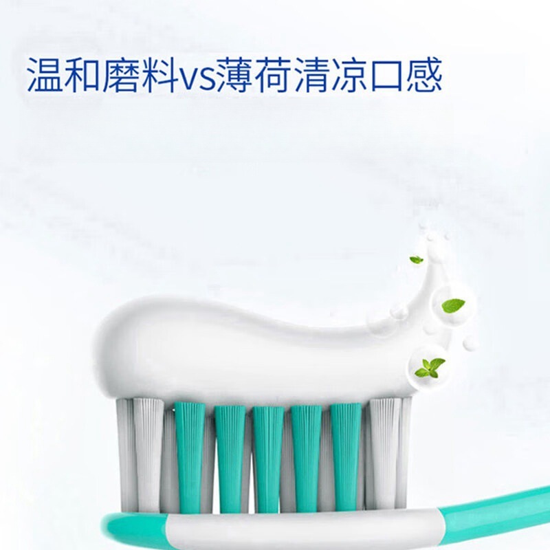 冷酸灵牙膏清火抗敏抑火抗敏呵护口腔减轻牙龈问题多产品功效选择|undefined