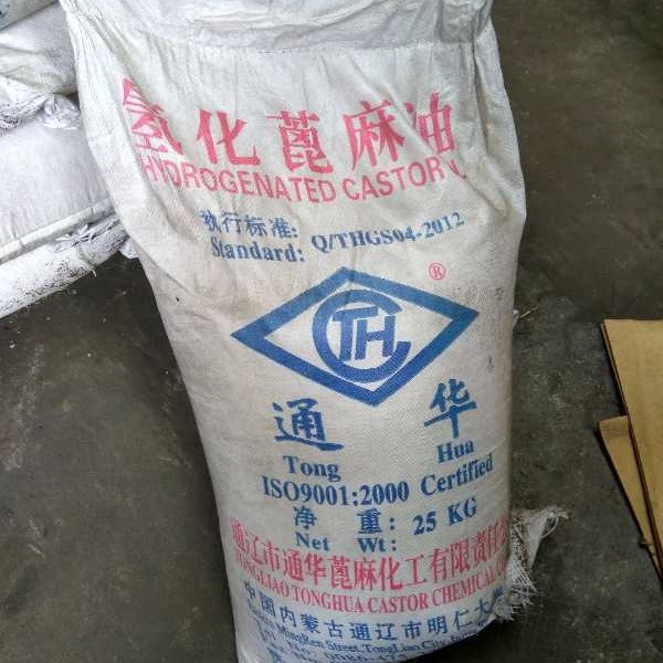氢化蓖麻油固体无危非危非危品油脂
