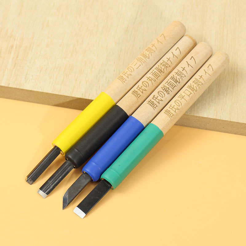 木头雕刻刀橡皮印章雕刻刀具小型木材木工工具手工木刻刀美工套装