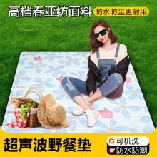 网红新款格子野餐垫便携折叠加大加厚柔软防潮垫户外野营沙滩垫