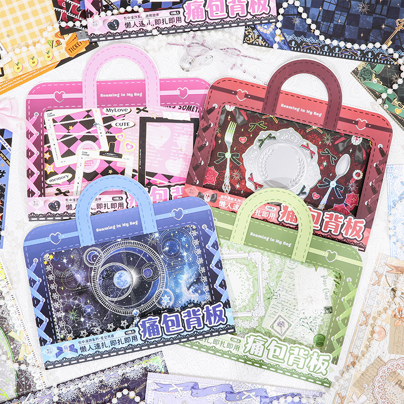 Bag Roaming Series-проходная серия Pain Pain платформа Второй Бомбодержатель Пособие по материалам DIY нижний материал