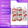 精华跨境英文外贸面霜