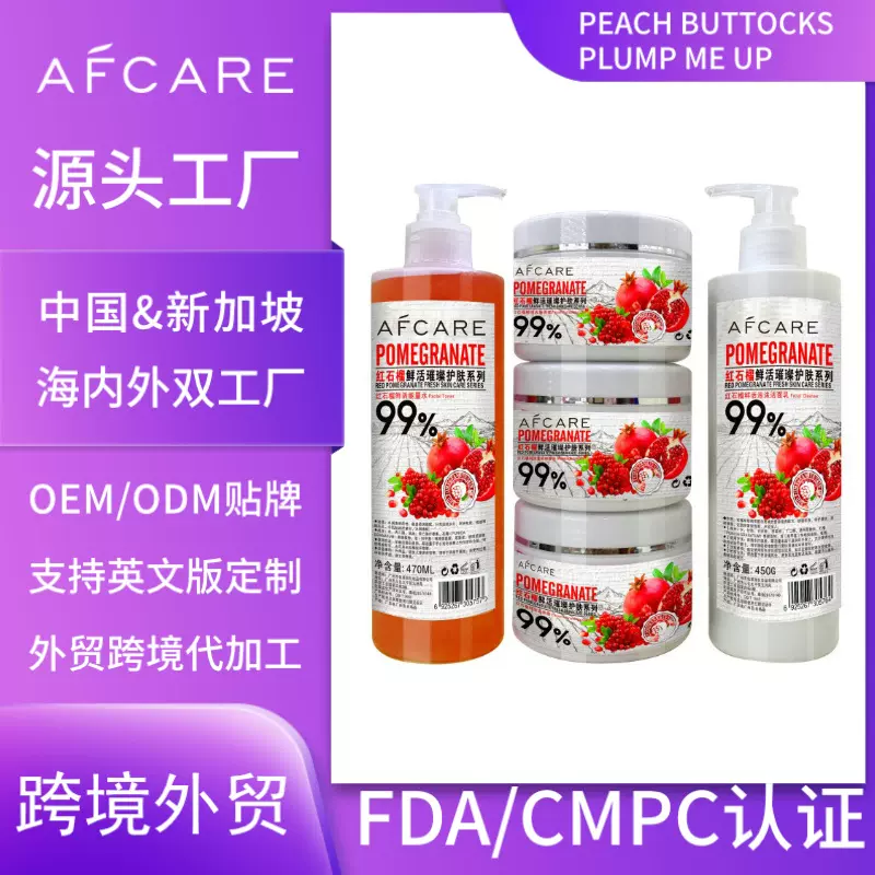 跨境定制姜黄护肤套装全英文姜黄面霜精华精油爽肤水洁面外贸贴牌