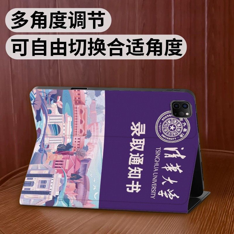 Admissions Book iPad Protective Case 9Th/10Th Generation Tablet Full Cover Mini6 Case Air6/5 Book-Style Pro12.9/13 Admissions Book iPad Protective Case 9Th/10Th Generation Tablet Full Cover Mini6 Case Air6/5 Book-Style Pro12.9/13