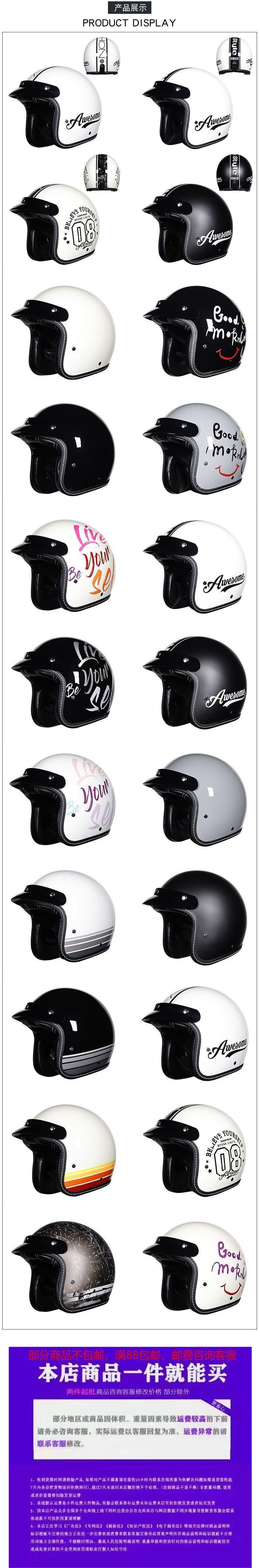 3C Certified Retro Harley Motorcycle Helmet - Half/3/4 - Gloss Black