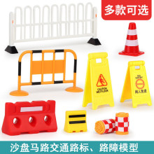 �V��ɳ�P���Bģ�Ͳ��ϵ�·�R·��ͨͣ܇��·��·�χ��� �o��ȫ��