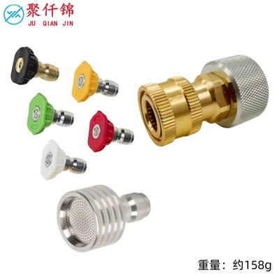 High pressure car wash water gun, Model Garden Hose Ght3/4 - garden-quick-connect-14-aluminum-female-head-to-aluminum-inner-34-connector-5-color-nozzle-small-shower-head