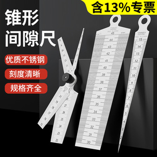 �g϶�߸߾������߲��P�Ш�������F�γߜy�׏�����Ҏ1-10MM1-15MM