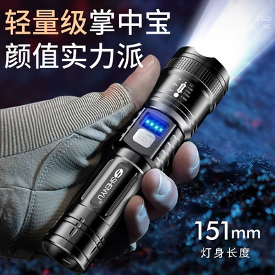 Zoomable Household Long-Range Spotlight – UV fənərlər - medium-size-s12mini-set-electronic-display-99-days-standby