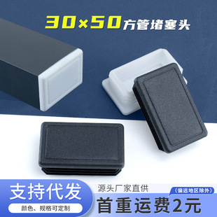 ���ܹ���30*50mm���P䓹������Ϸ��^�܃������^�_�������z���wñ