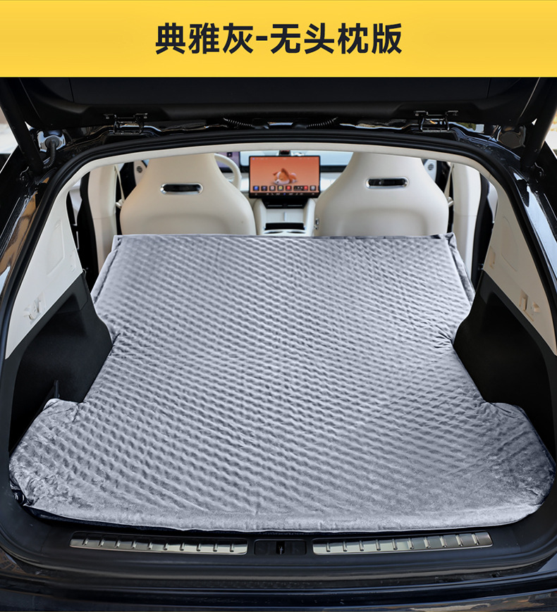 Suitable for intellectual R7 car trunk mattress car inflatable bed self-driving travel sleeping mat camping travel air cushion bed