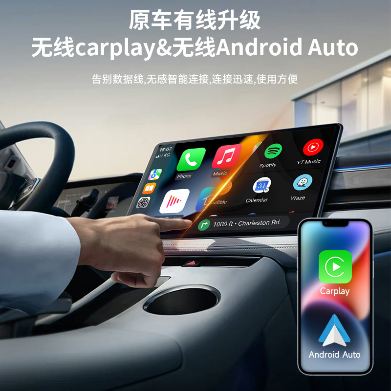 Car-Machine Connectivity Carplay Box Wired to Wireless Carplay Wireless Adapter Android Auto Two-In-One