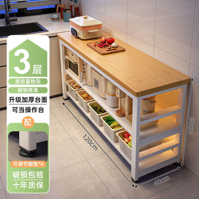 キッチンラック、多機能野菜バスケット、野菜カッティングベンチ、電子レンジ、鍋収納ラック、サイドキャビネット、多層テーブル|undefined