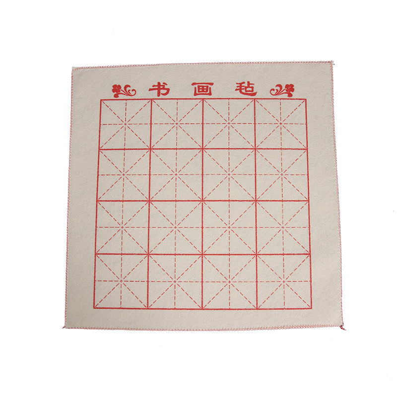 Thickened 50*50 meter-character calligraphy and painting felt for students who are beginners in painting brush calligraphy wool pad to practice word felt