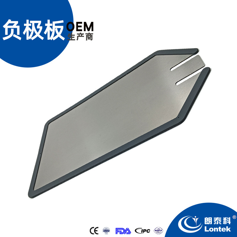 厂家直销  硅胶负极板 电刀回路板中性电极片 重复性不锈钢负极板
