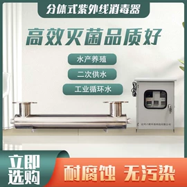水杀菌消毒;过滤器;供水设备