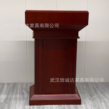 湖北贴纸会议选举演讲台发言台迎宾接待台木质大堂讲台发演言讲台