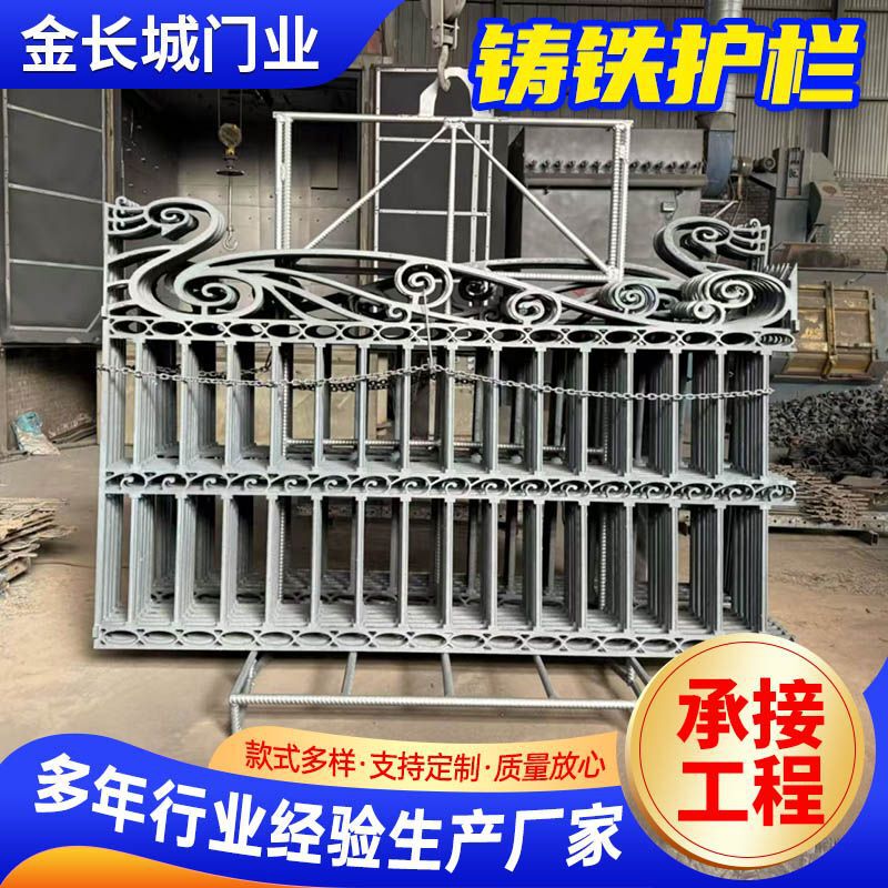 Cast Iron Guardrail Manufacturer Spot Factory Yard School Fence Cast Iron Fence Guardrail Cast Iron Fence Cast Iron Guardrail Manufacturer Spot Factory Yard School Fence Cast Iron Fence Guardrail Cast Iron Fence