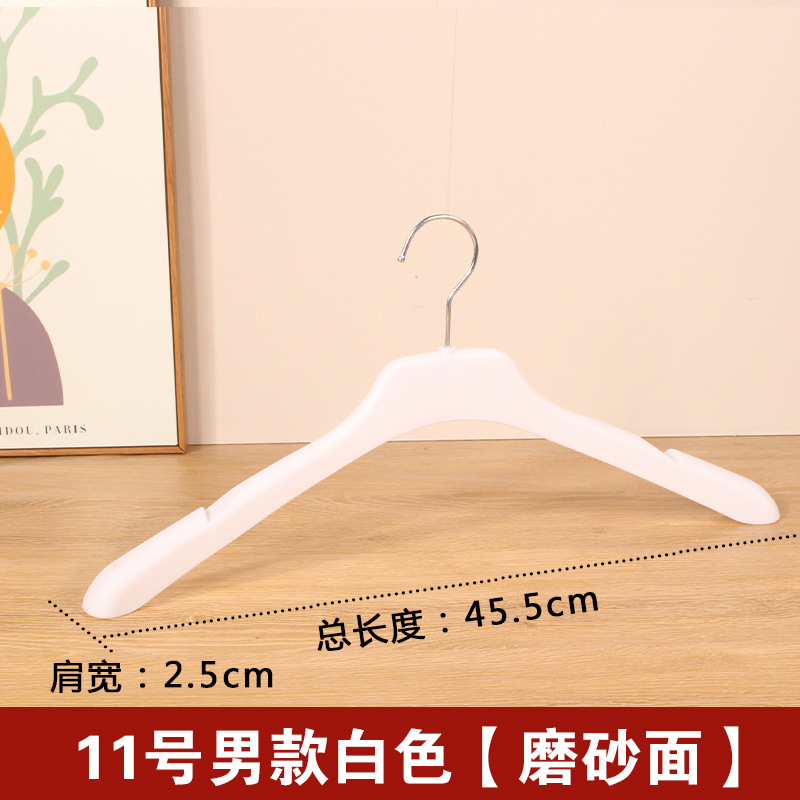 服装店专用塑料衣架衣服挂衣服架子防滑无痕防肩角衣撑家用|undefined