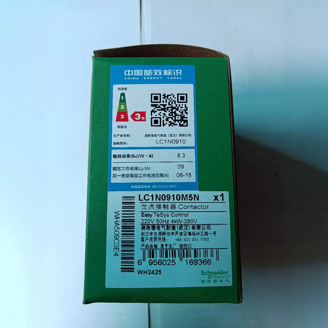 Новый оригинальный контактор LC1N0910M5N