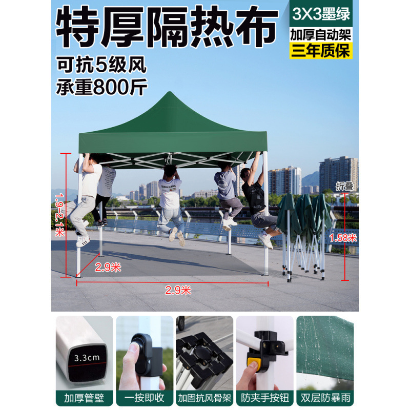 두꺼운 자동선반 3*3 짙은 녹색 [3.3cm]