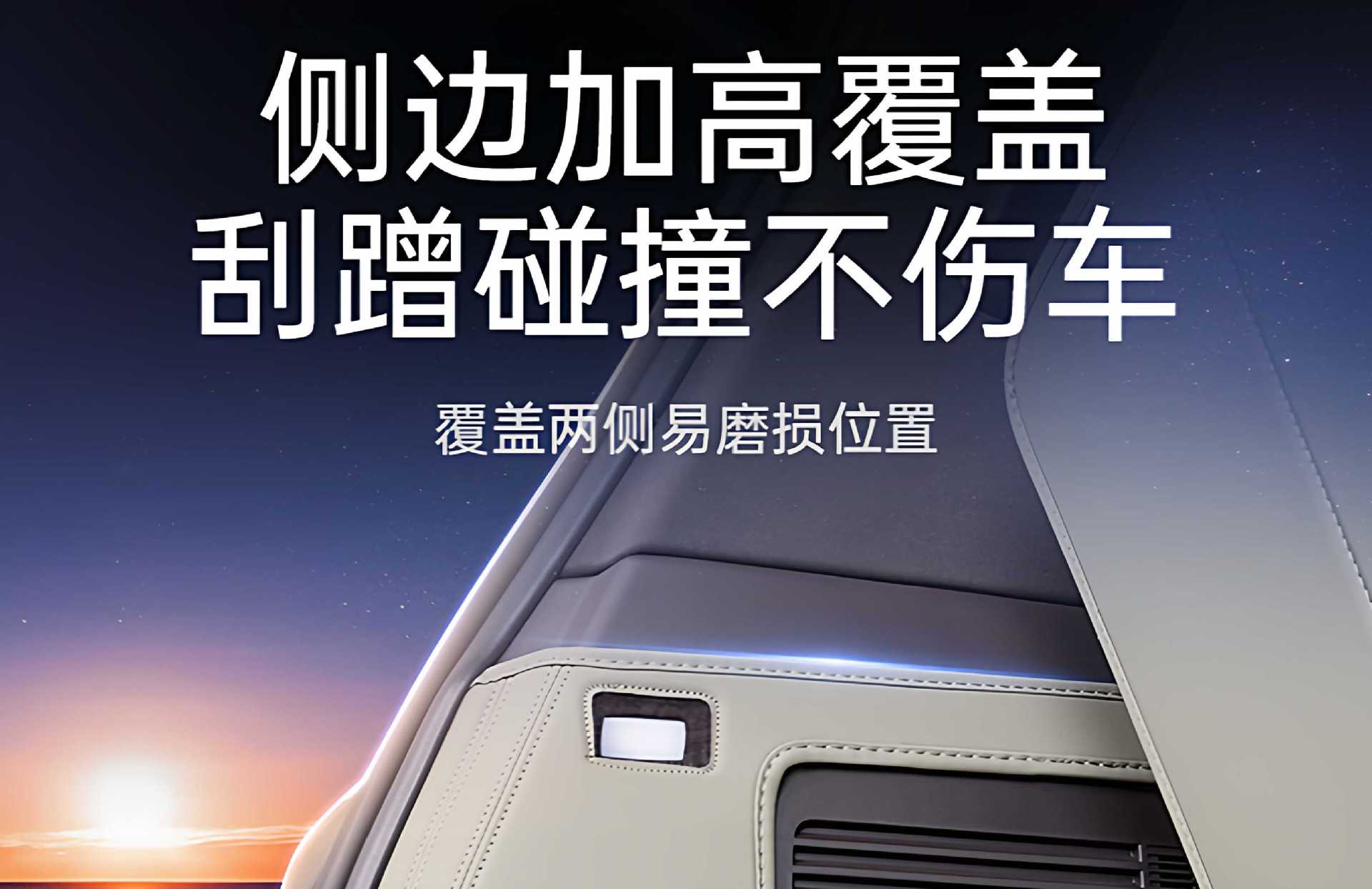 Suitable for Denza N8L Trunk Mat Fully Surrounded 2025 Trunk Mat Car Interior Modification Accessories