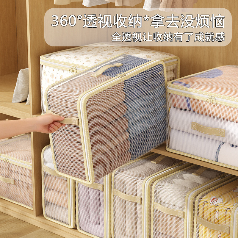Household Four-Piece Set of Storage Bags, Thickened Large-Capacity Transparent Quilt Storage Bags, Dormitory Classification Storage