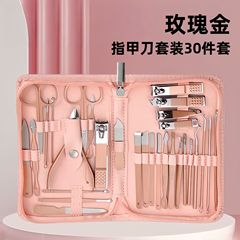 新款指甲刀套装30件套指甲剪美甲美容专用修脚刀指甲钳便携