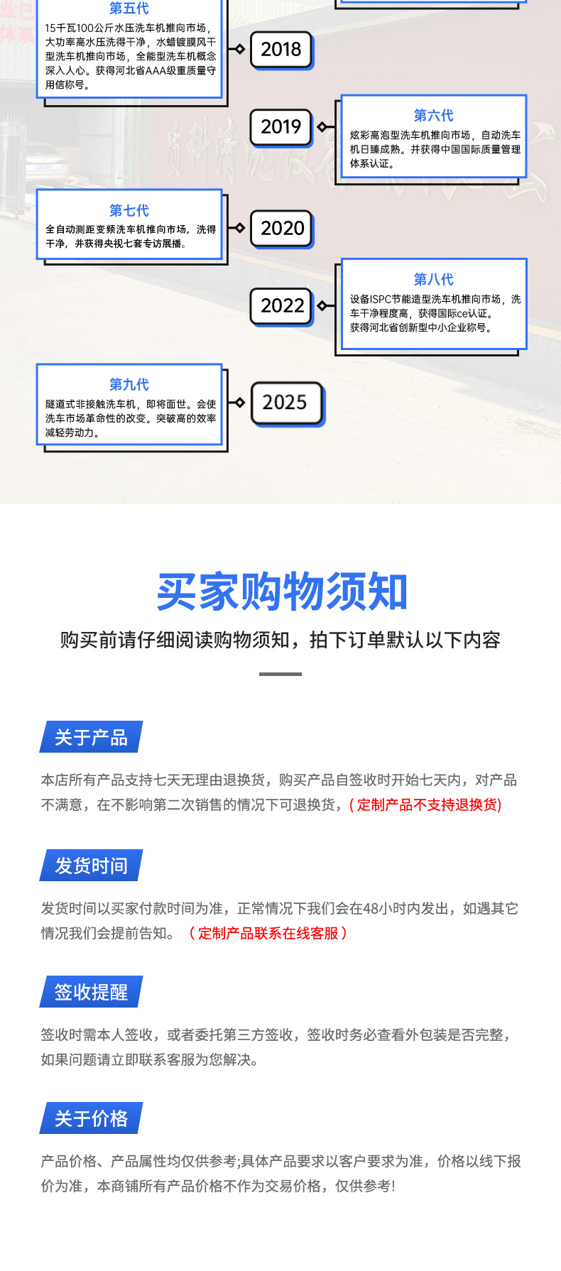 Zhike Fully Automatic Computer Car Washing Machine Saves Time, Effort and Labor. Fully Automatic Intelligent Computer Operated Car Washing Machine