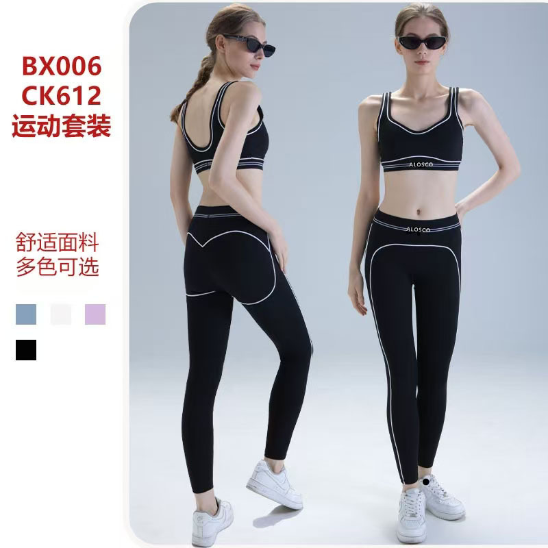 Alosco Yoga Wear Set Outdoor Contrast Color Sports Women's Fitness All-In-One Shockproof Bra Pilates Set